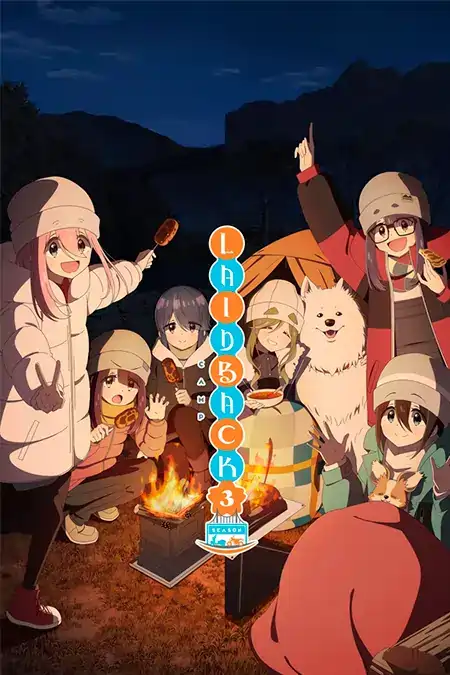 Yuru Camp 3