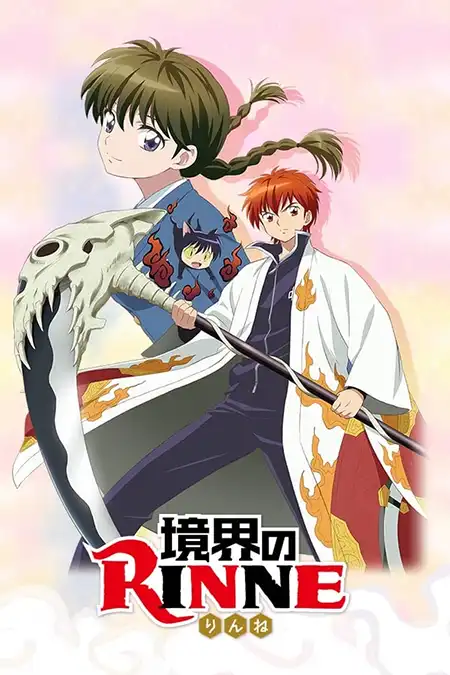 Kyoukai no Rinne