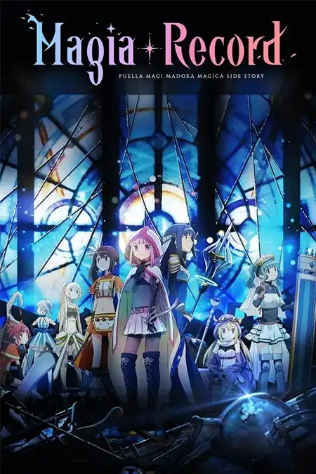 Magia Record: Mahou Shoujo Madoka Magica